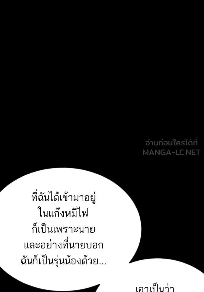 หน้า 79 จาก 170