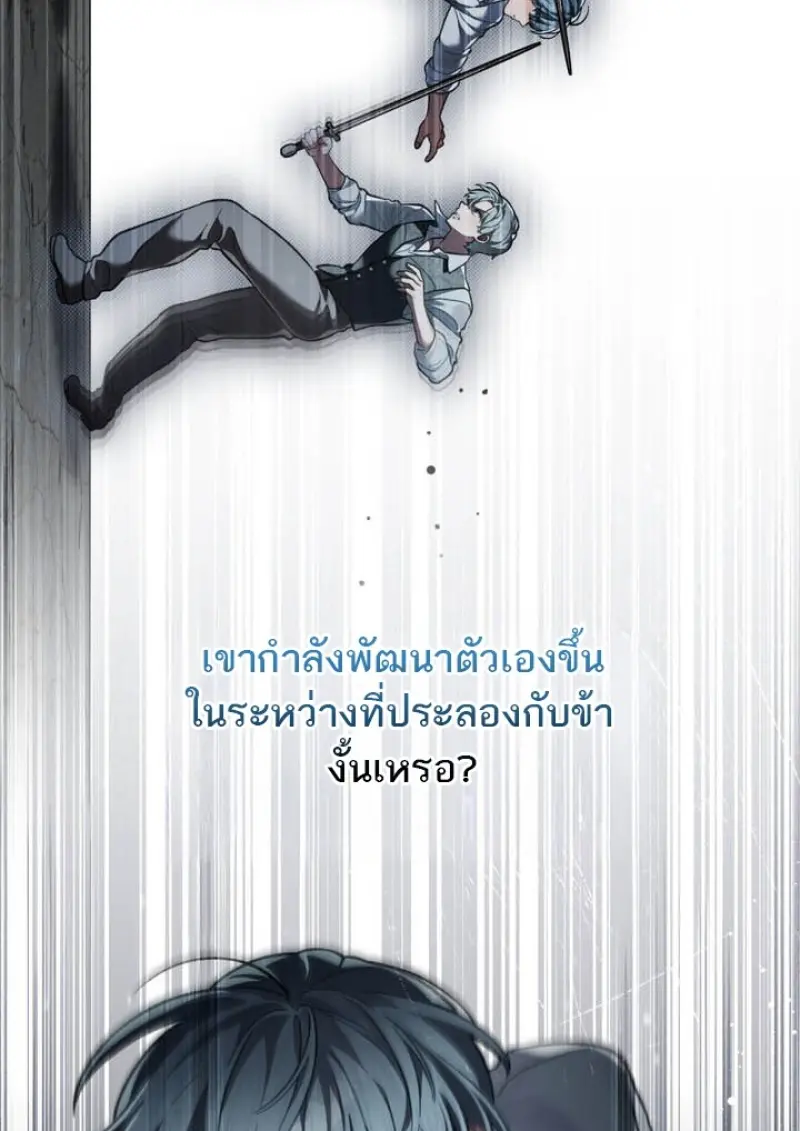 หน้า 105 จาก 112