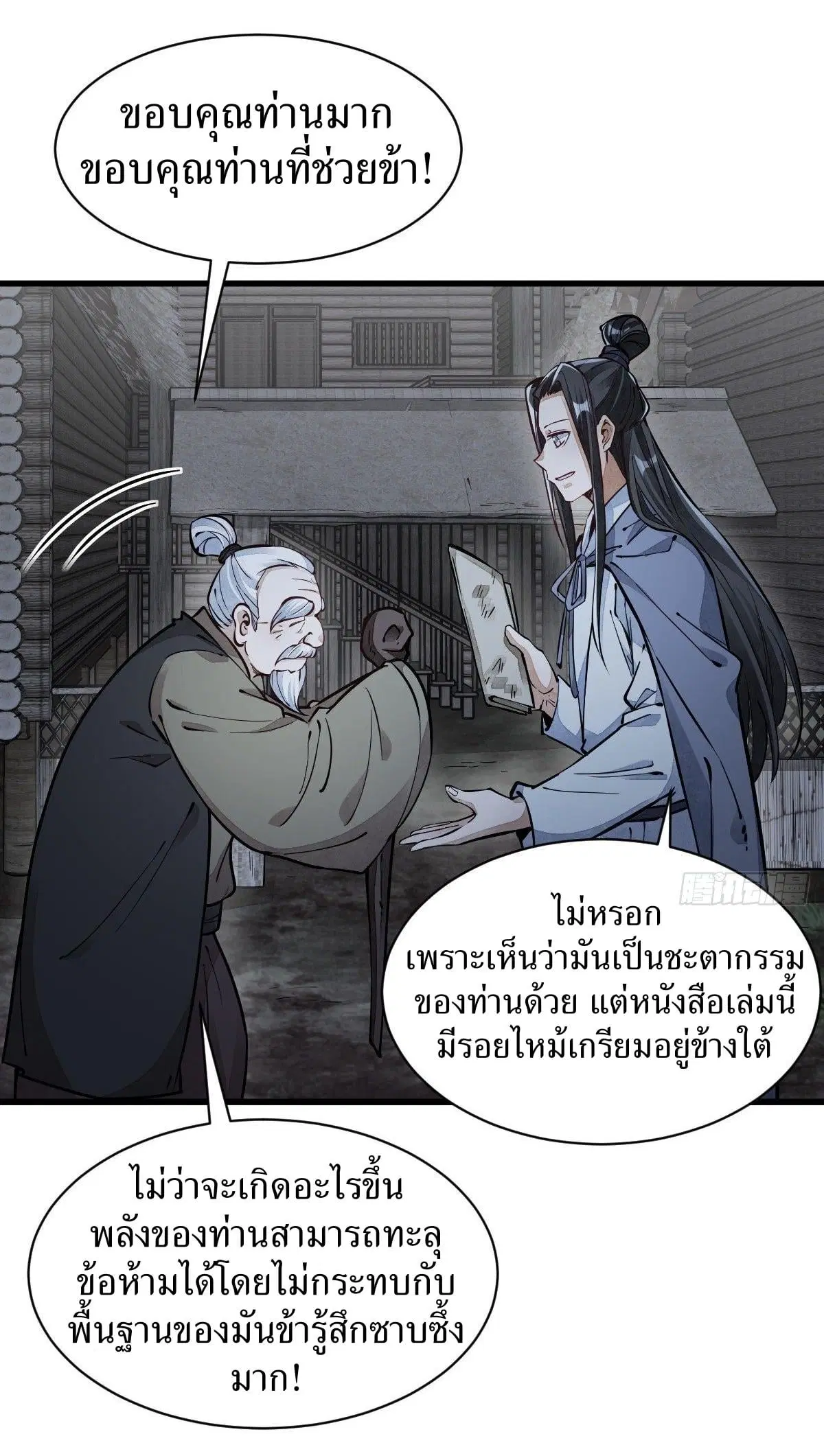 หน้า 4 จาก 40