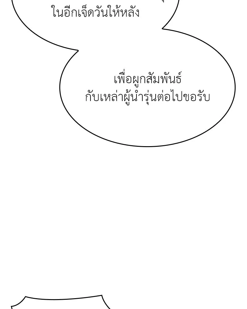 หน้า 50 จาก 224