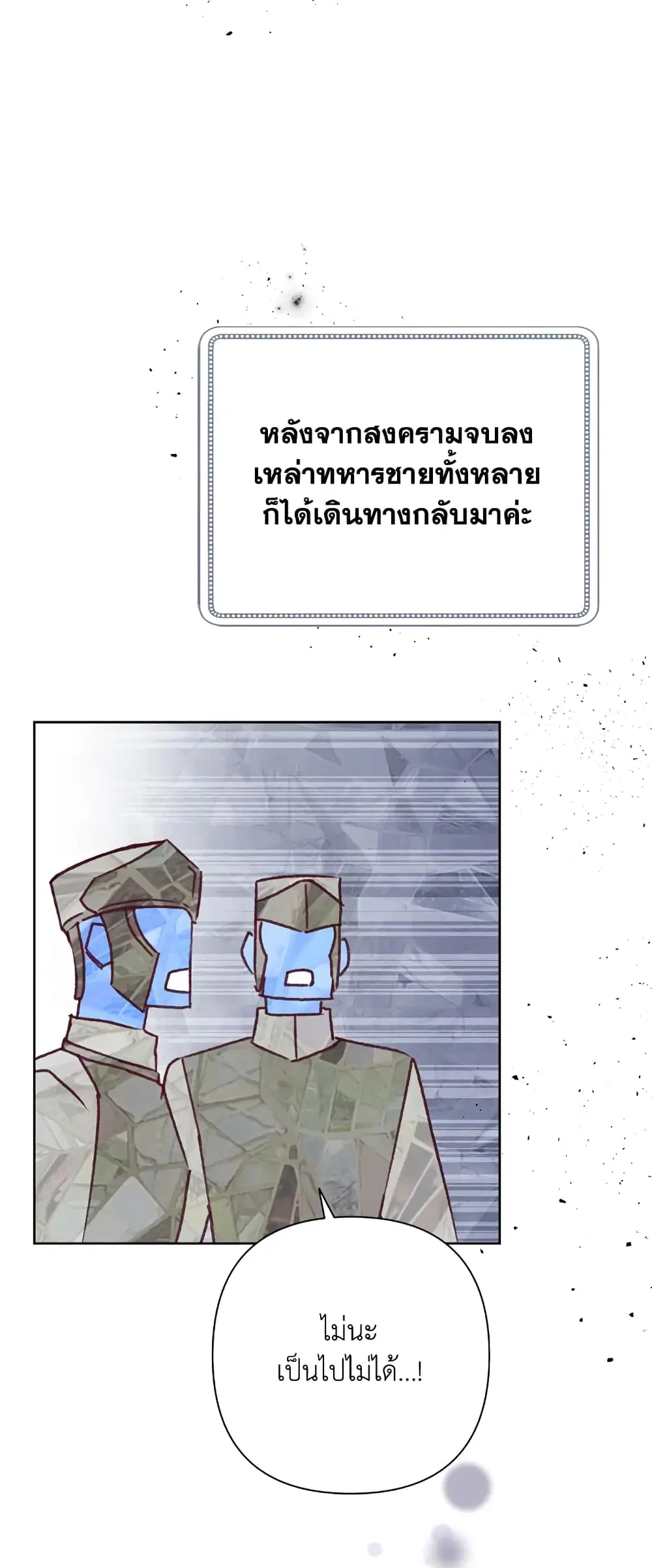 หน้า 16 จาก 57