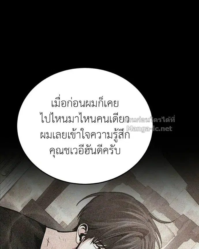 หน้า 85 จาก 168