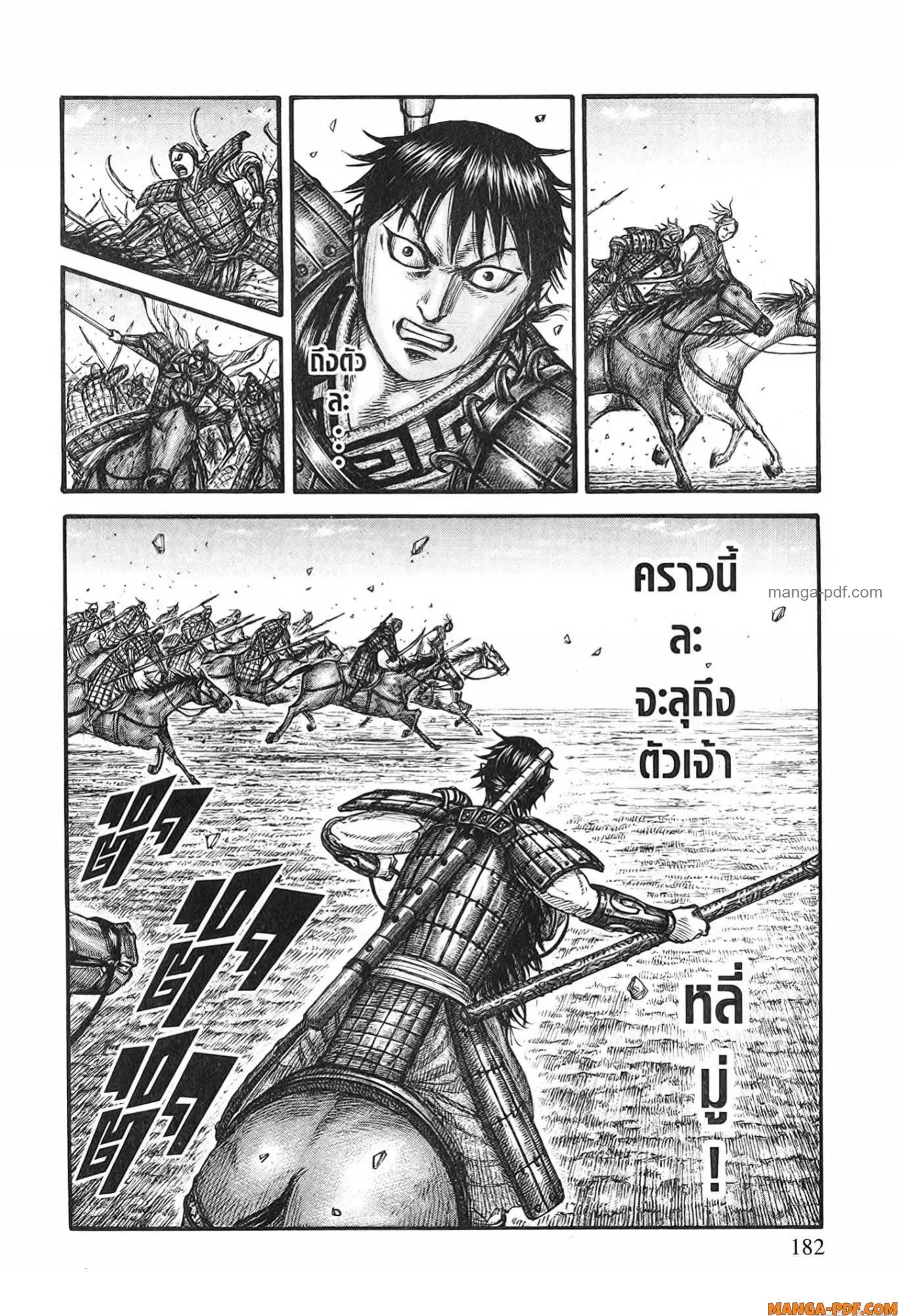 หน้า 16 จาก 18