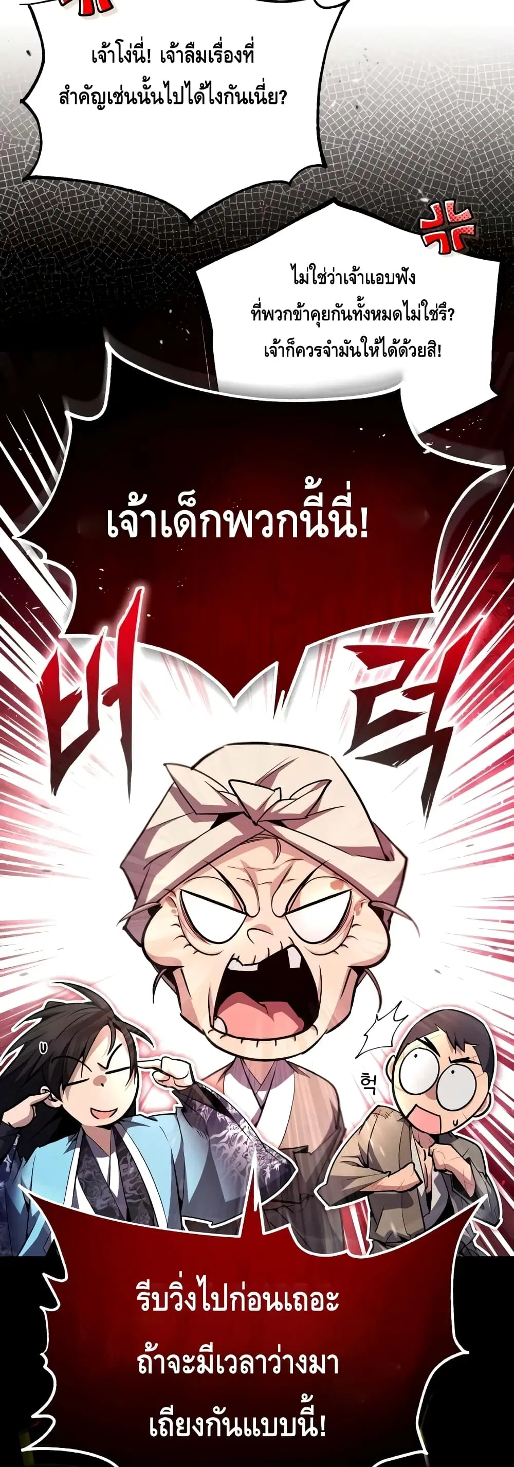 หน้า 52 จาก 82