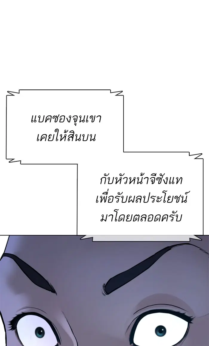หน้า 109 จาก 172