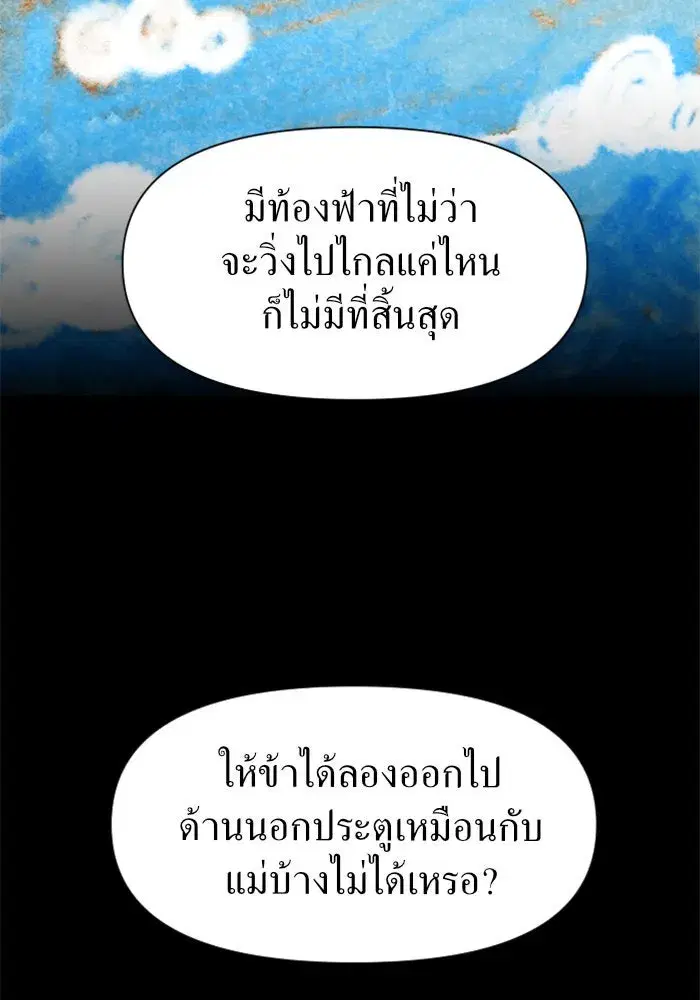หน้า 44 จาก 186