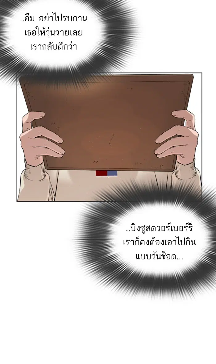 หน้า 134 จาก 158