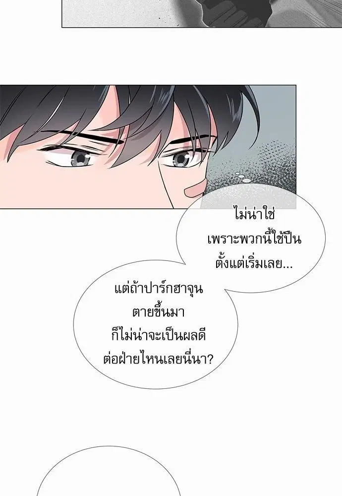 หน้า 32 จาก 50