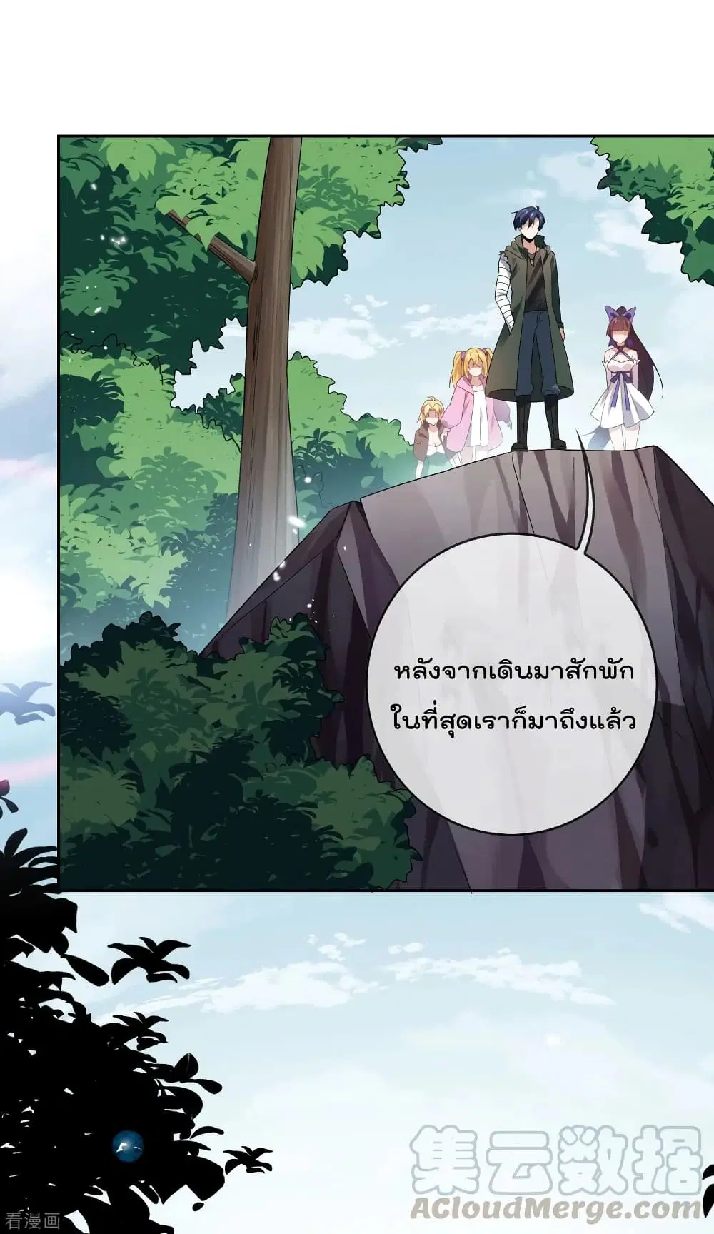 หน้า 35 จาก 42