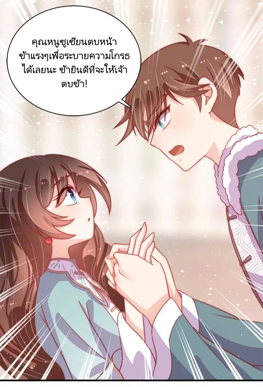 หน้า 14 จาก 32