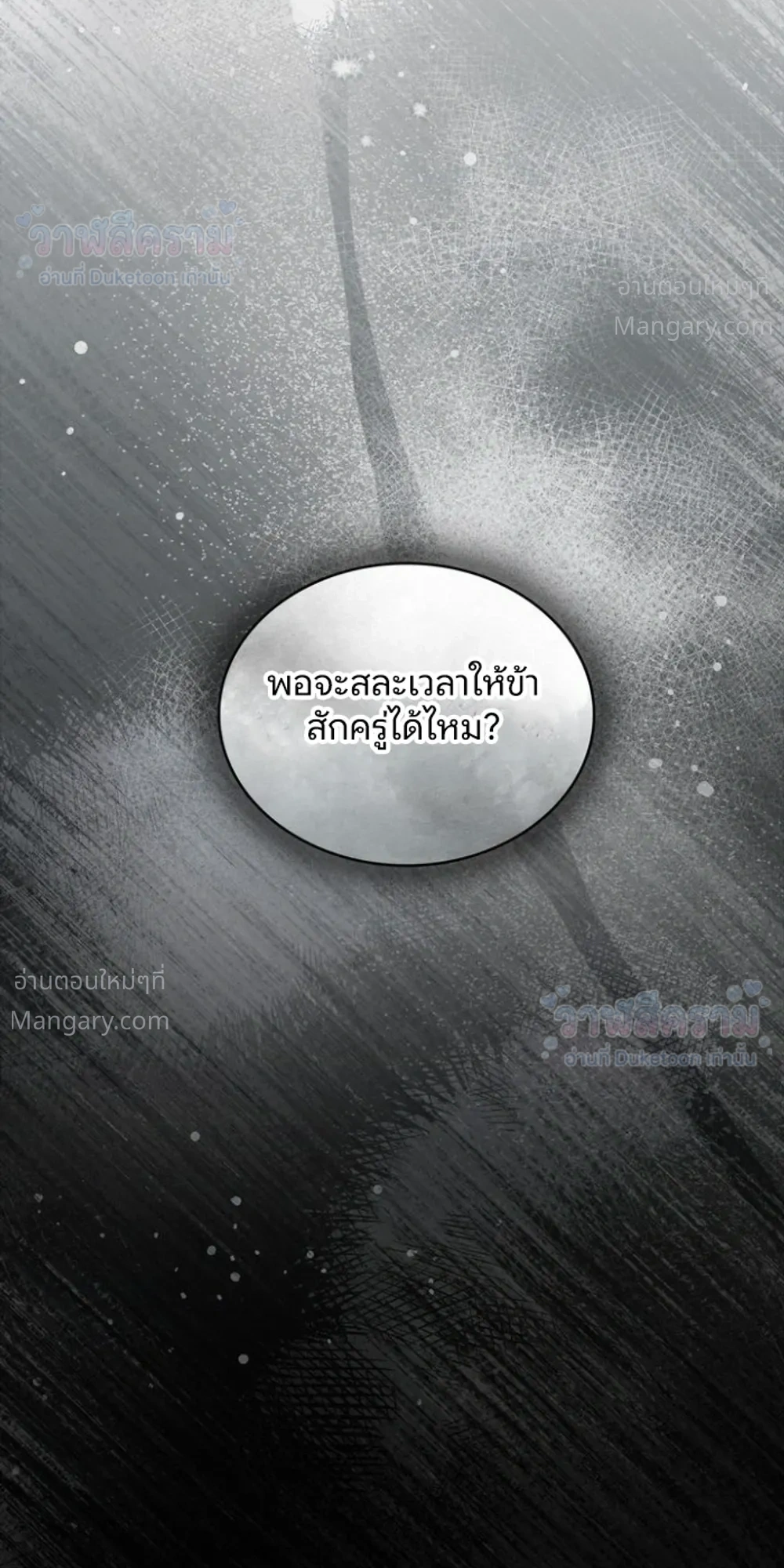 หน้า 26 จาก 35