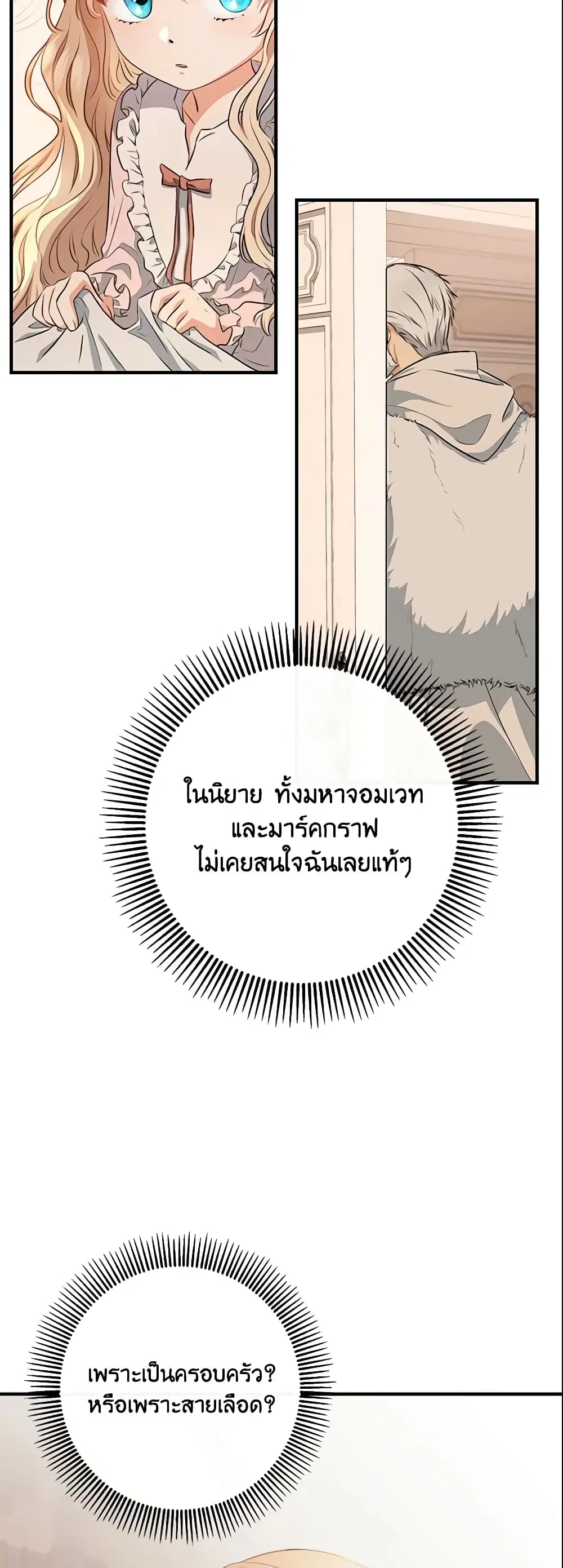 หน้า 35 จาก 43