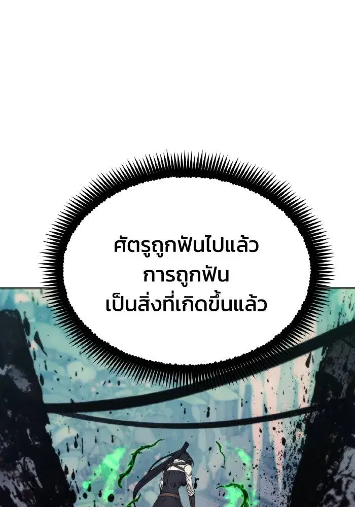 หน้า 97 จาก 101