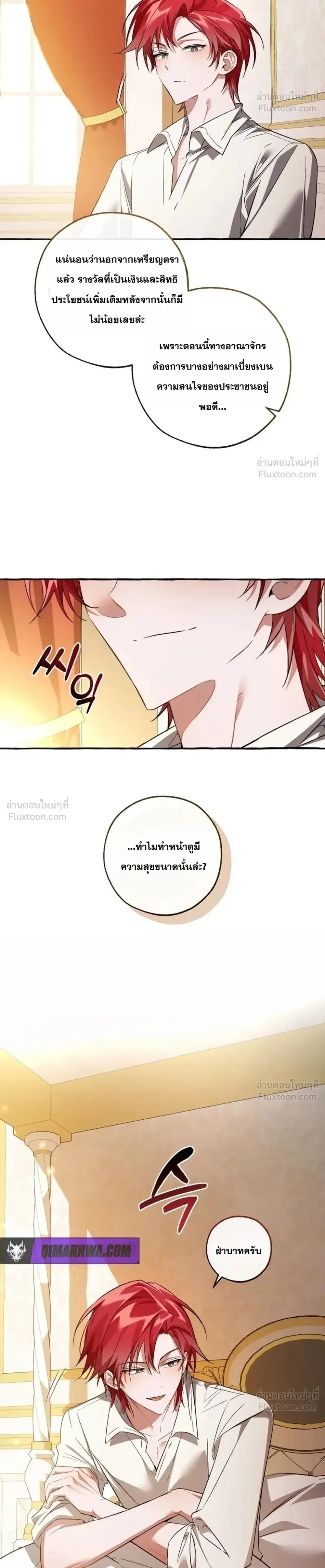 หน้า 26 จาก 28