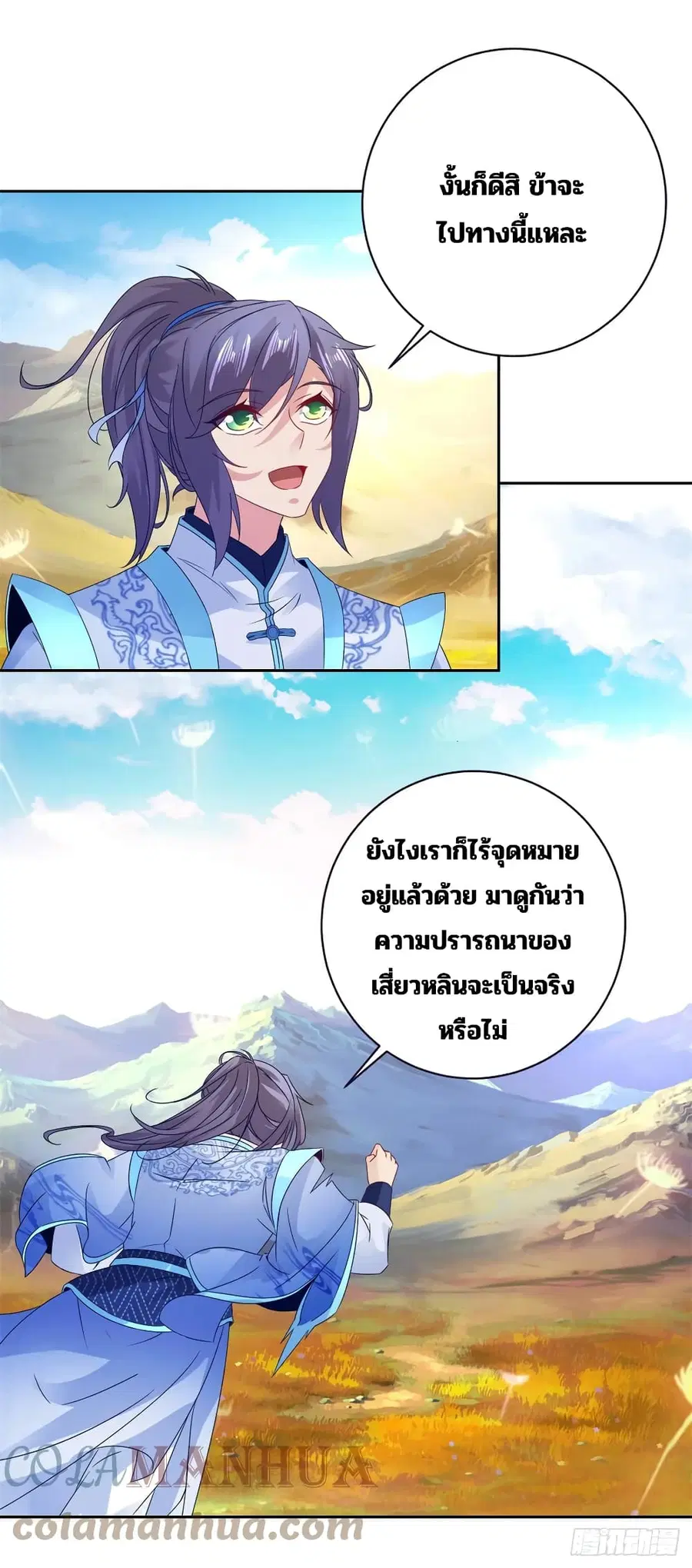 หน้า 17 จาก 29