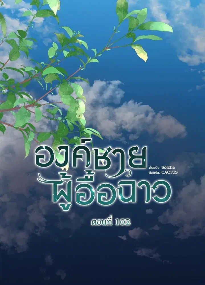 หน้า 116 จาก 166