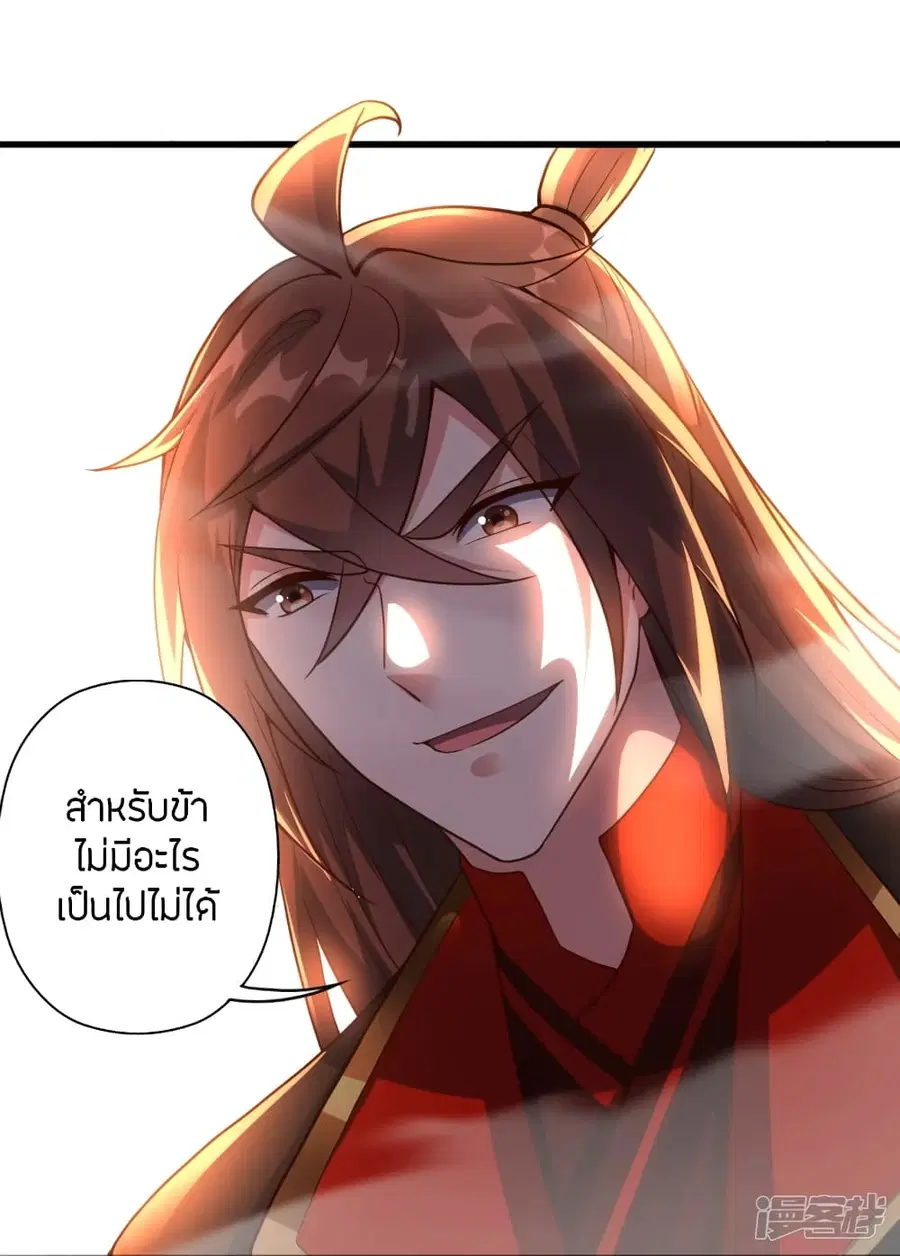 หน้า 29 จาก 83