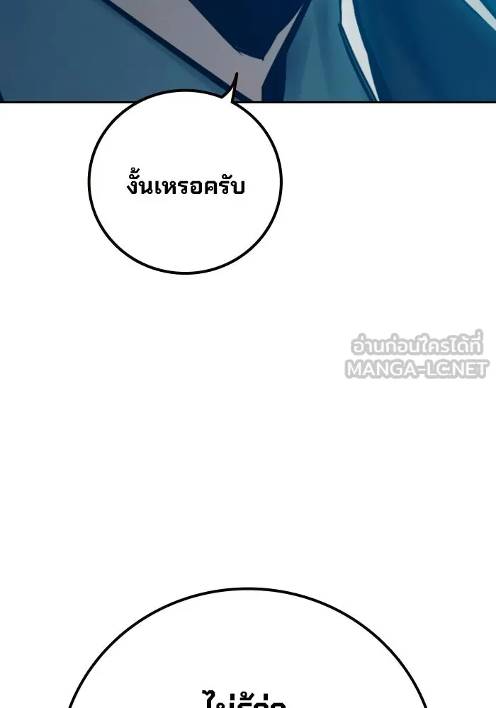 หน้า 87 จาก 225