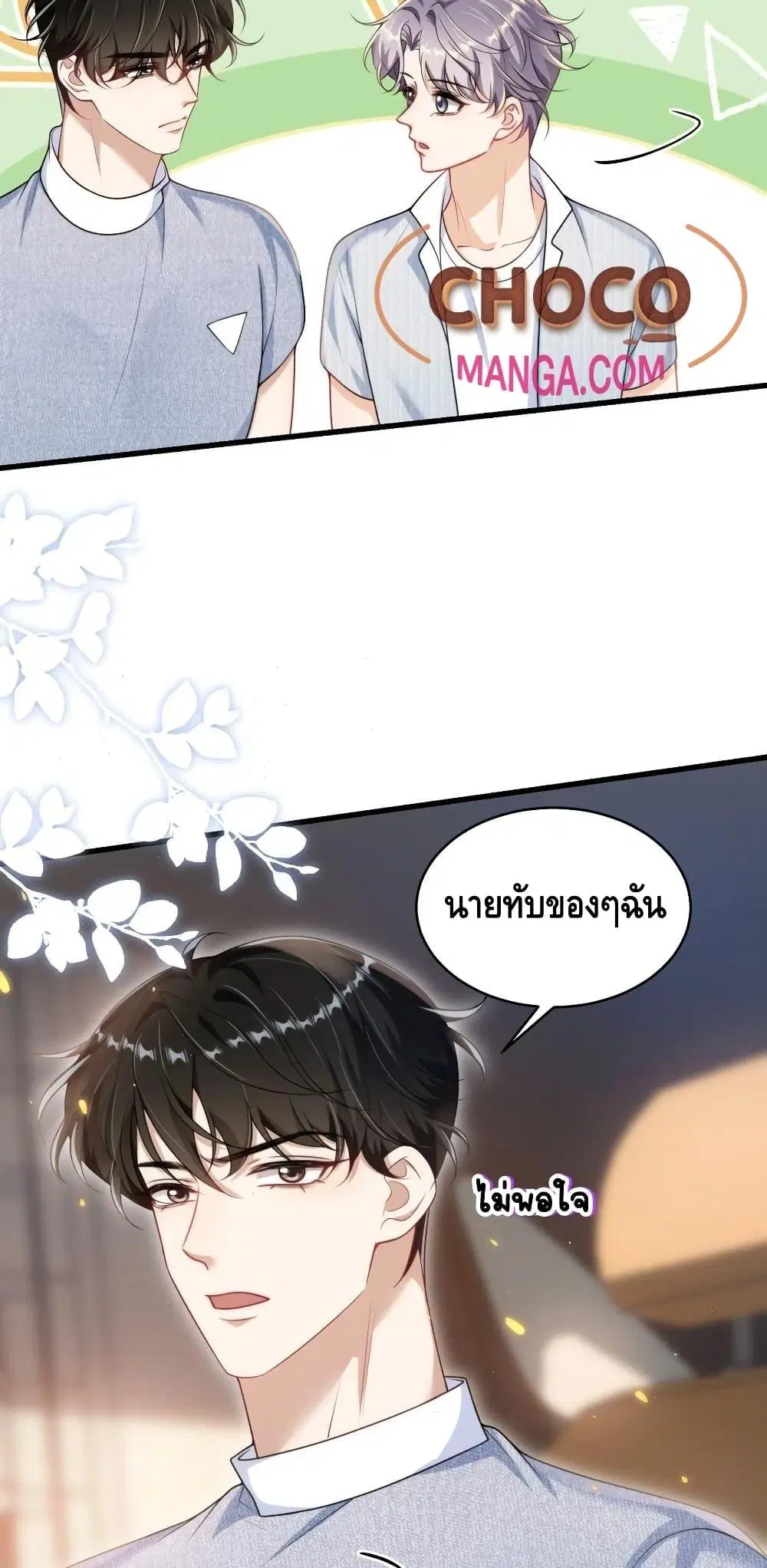 หน้า 14 จาก 32