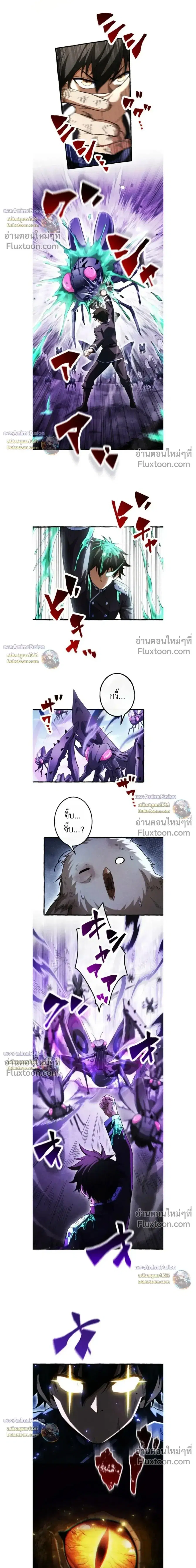 หน้า 7 จาก 13
