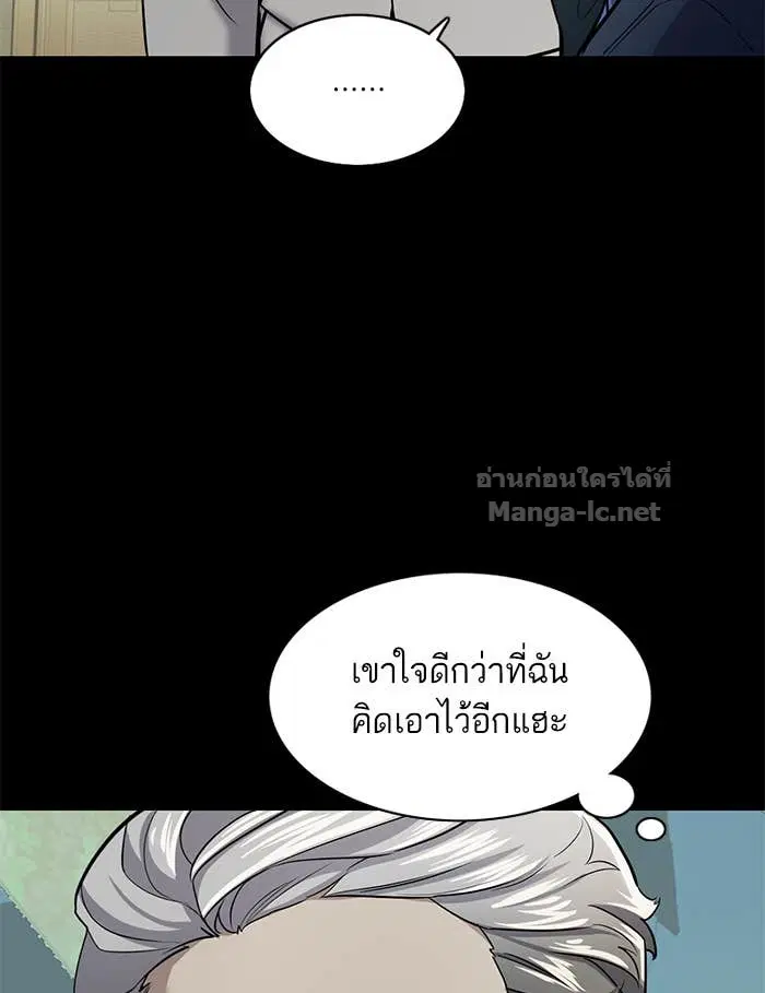 หน้า 61 จาก 242