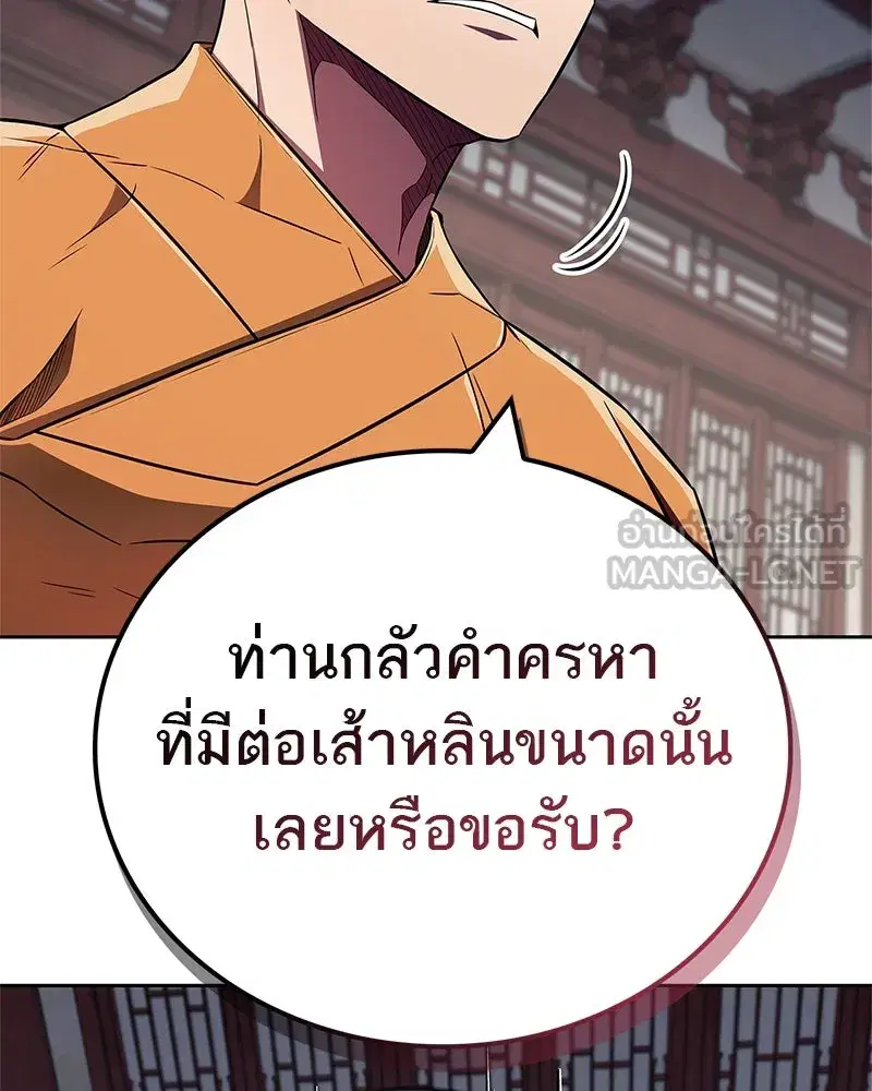 หน้า 93 จาก 151