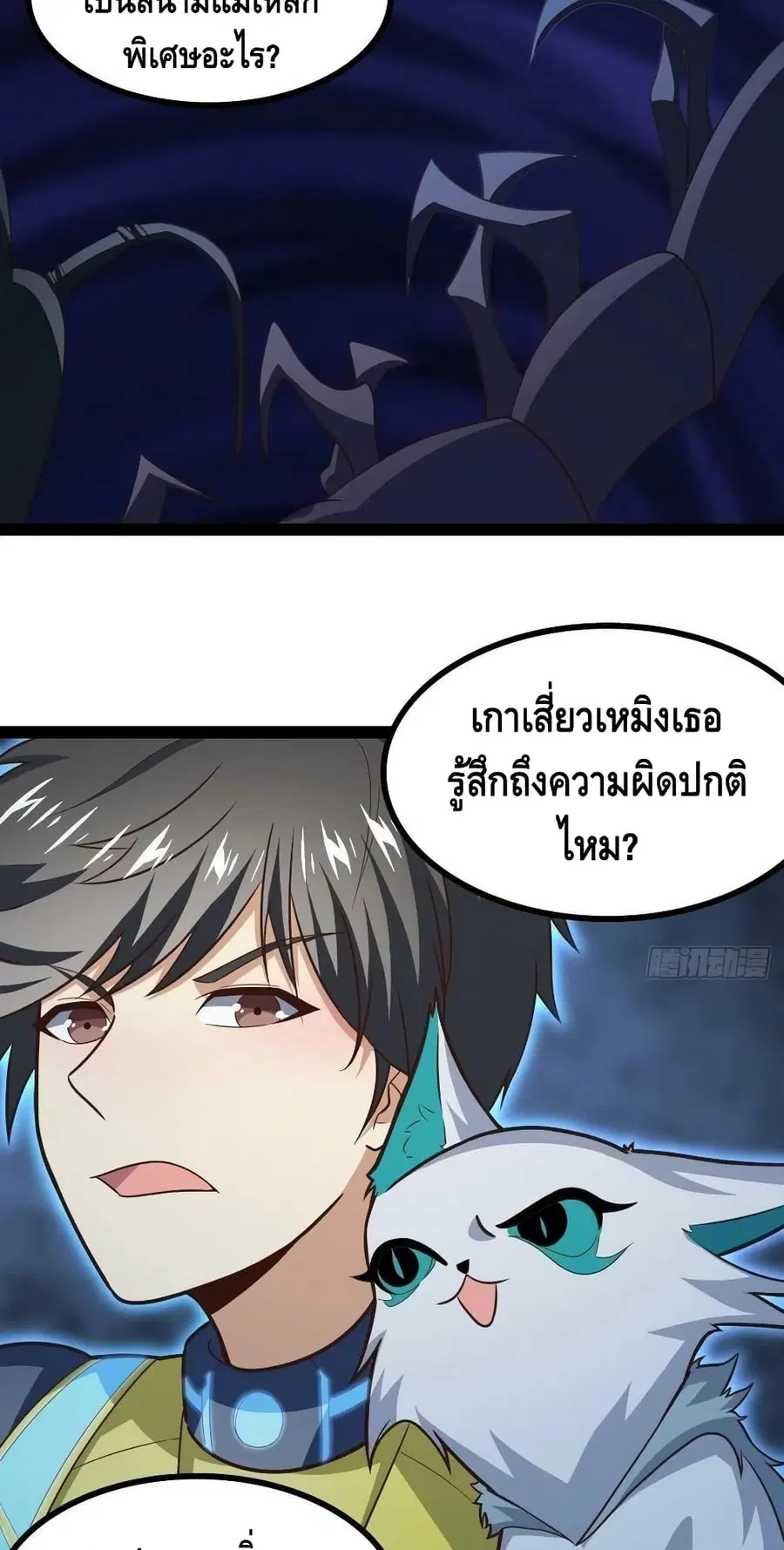 หน้า 20 จาก 52