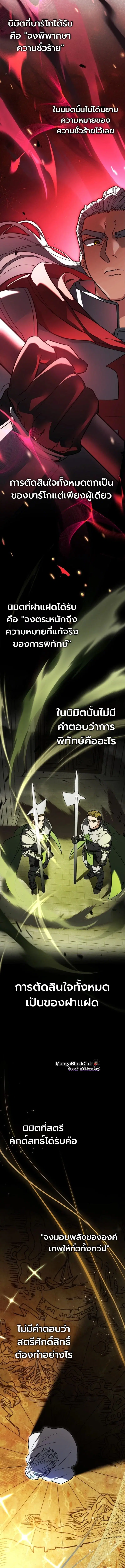 หน้า 19 จาก 29