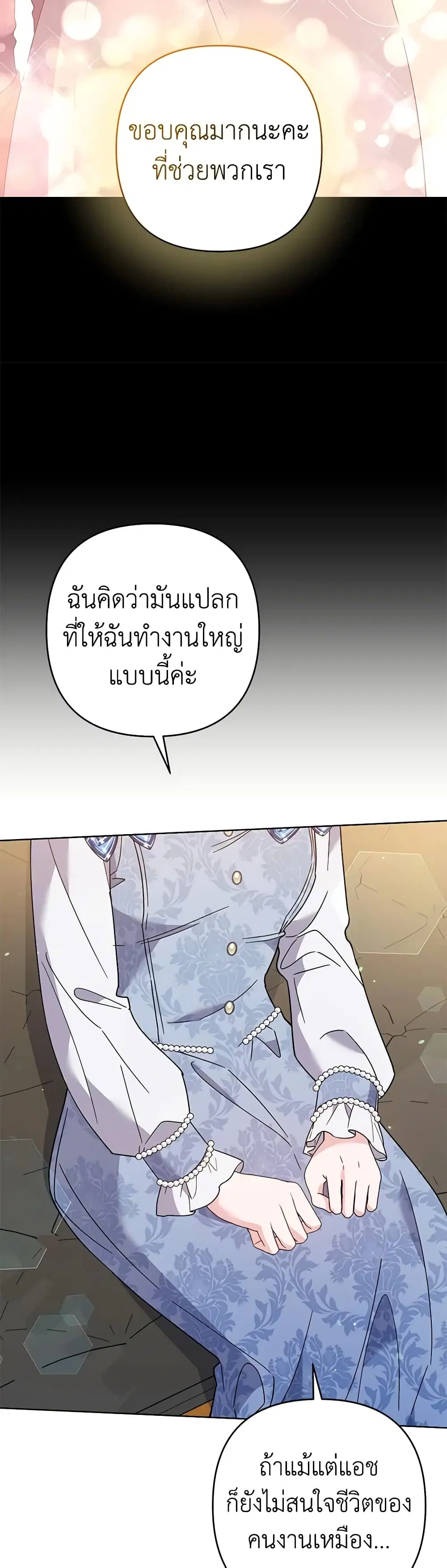 หน้า 14 จาก 45