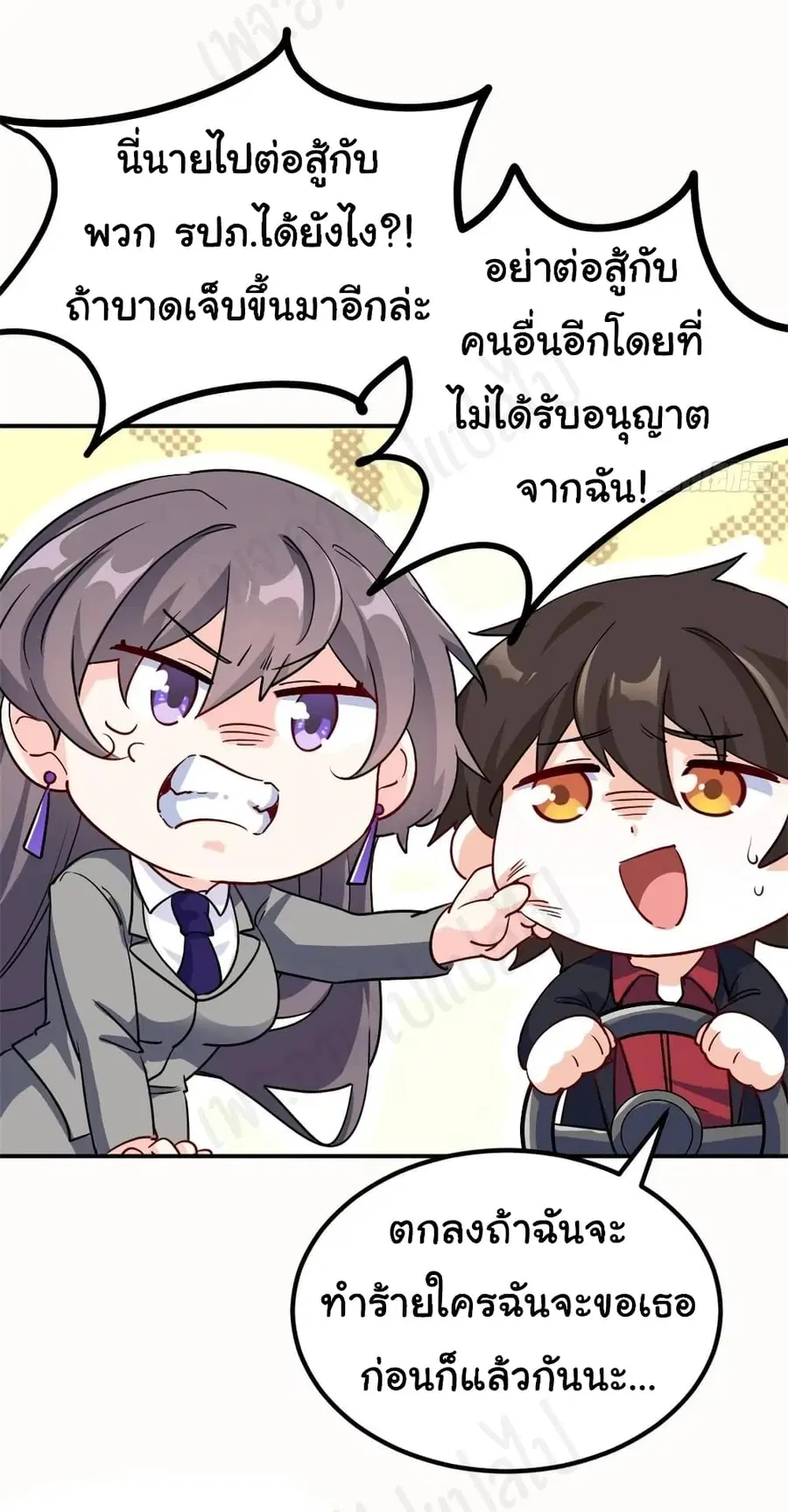 หน้า 10 จาก 21