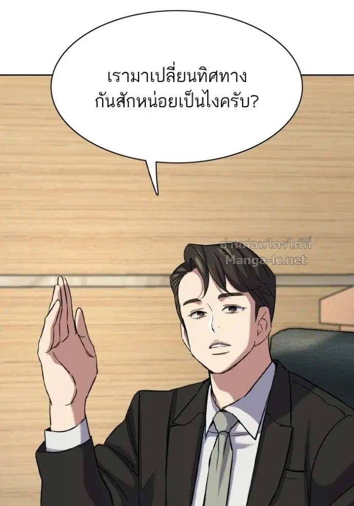 หน้า 123 จาก 161