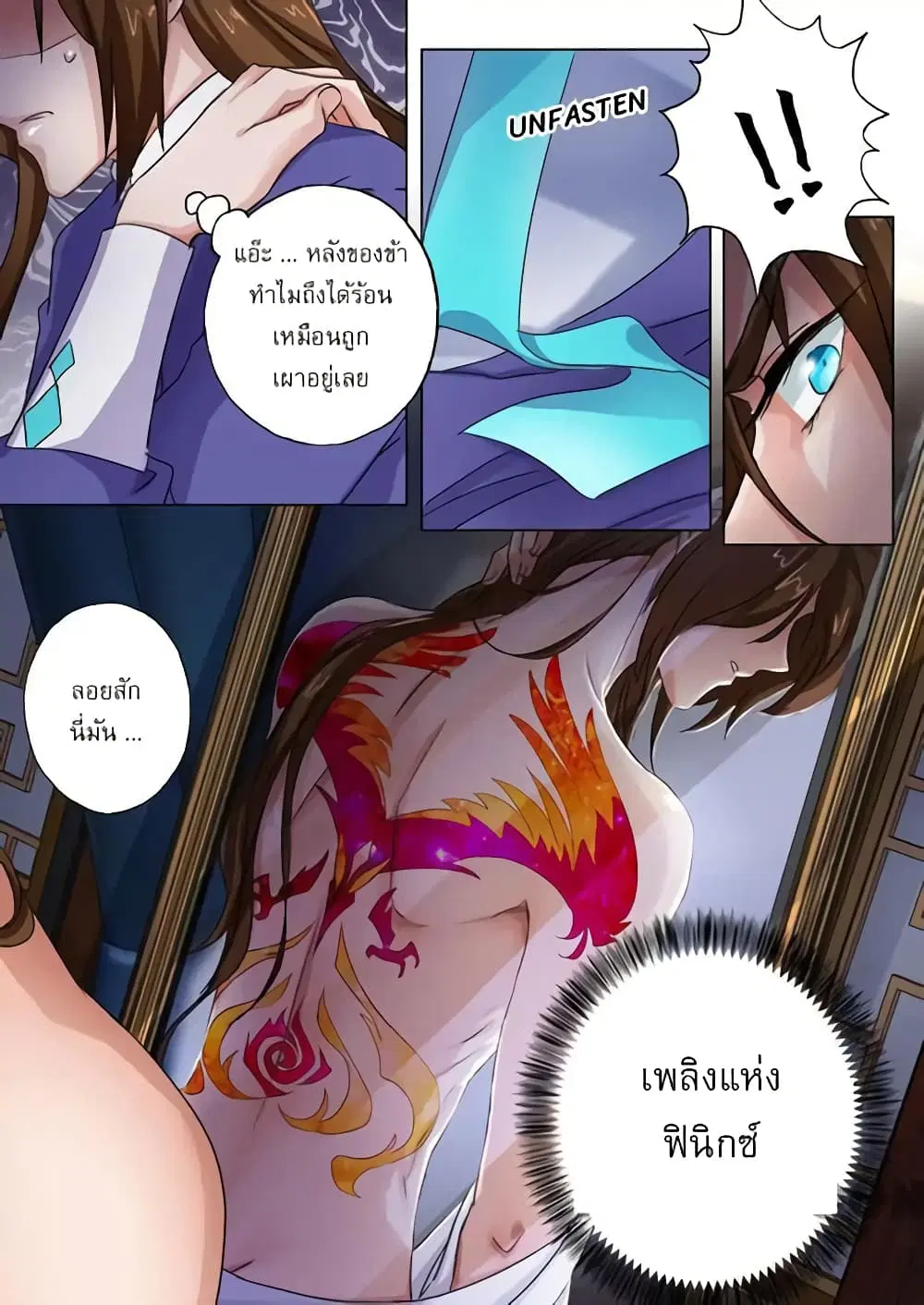 หน้า 12 จาก 12