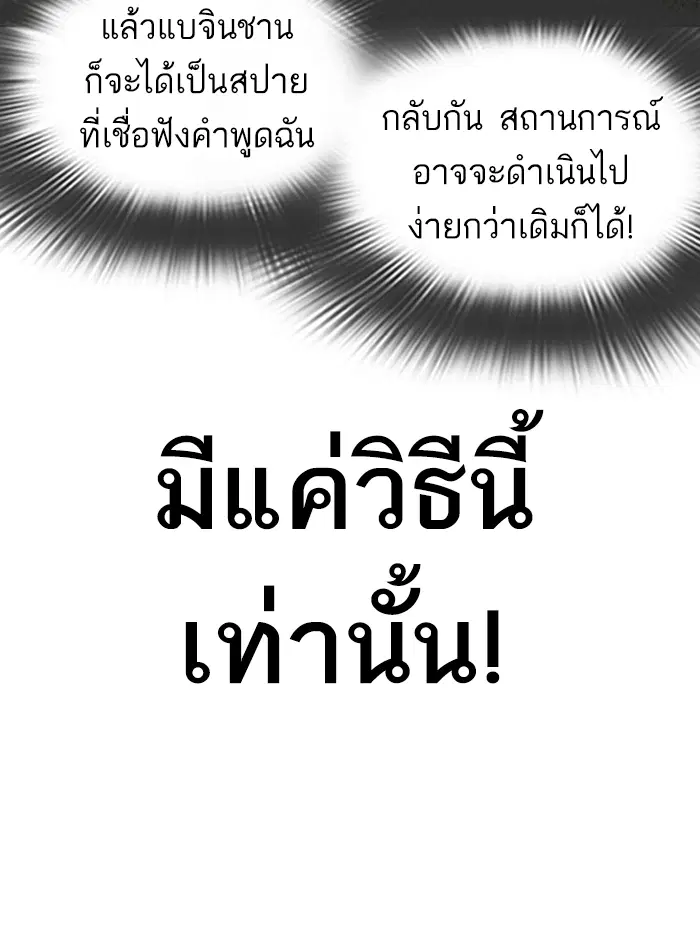 หน้า 163 จาก 174