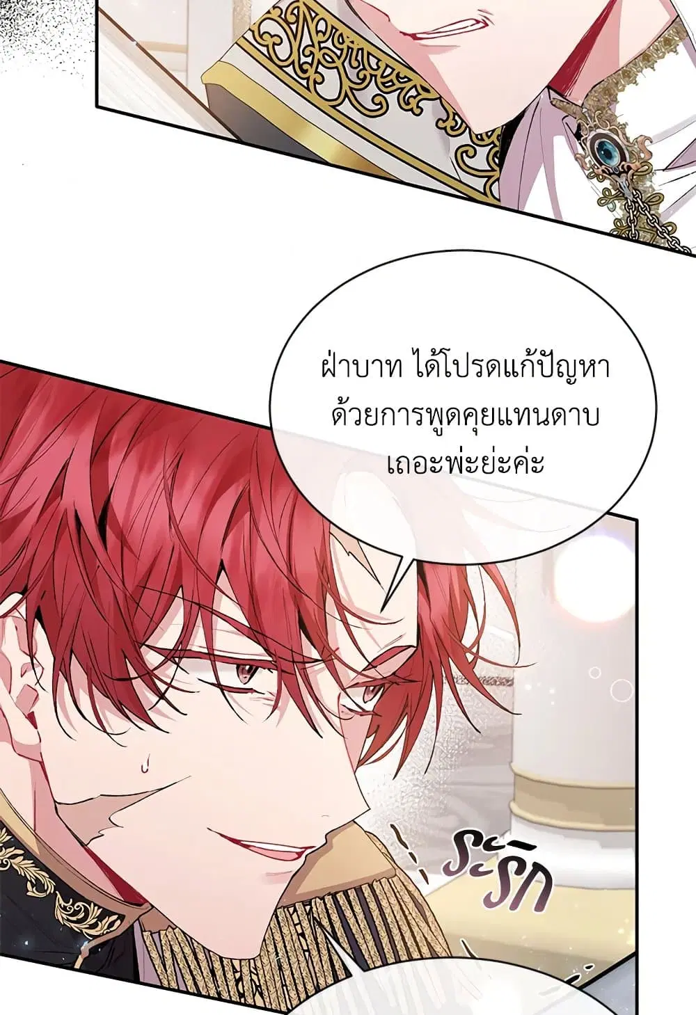 หน้า 63 จาก 71