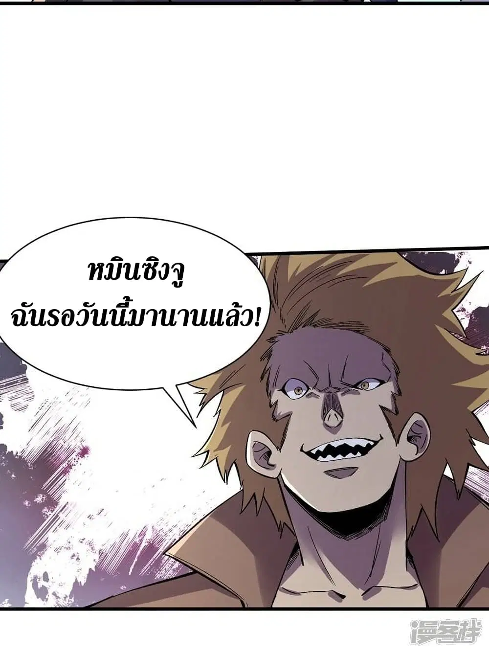 หน้า 23 จาก 35