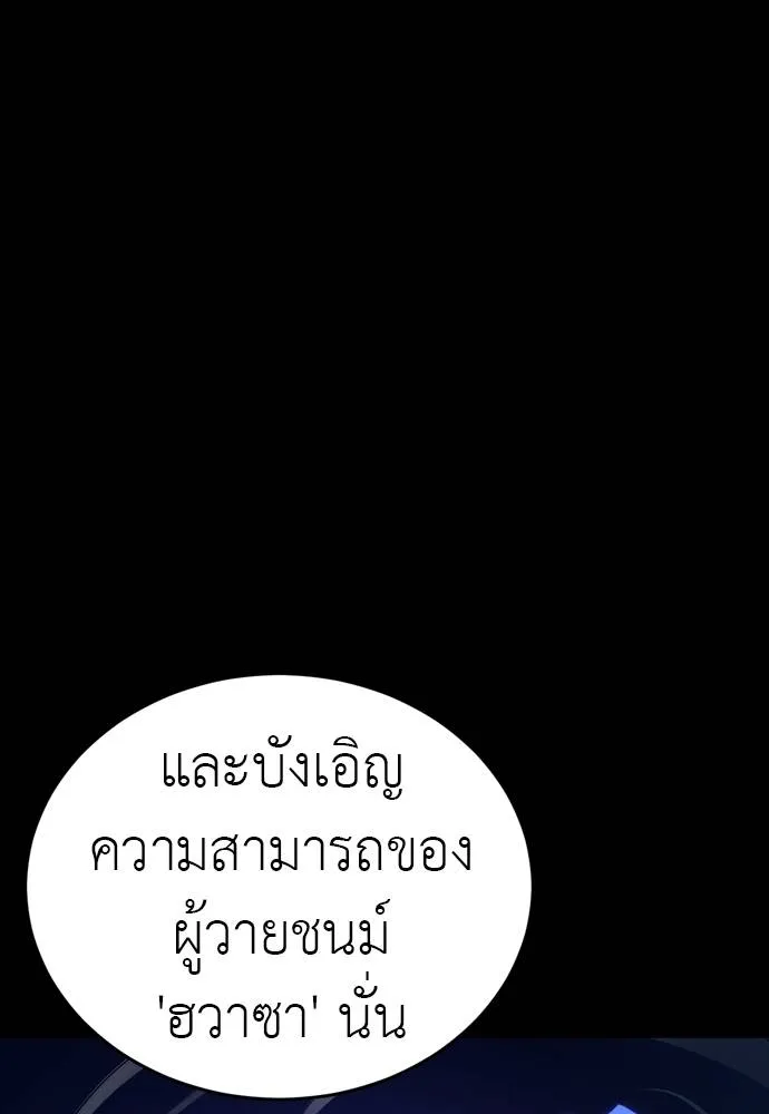 หน้า 134 จาก 211