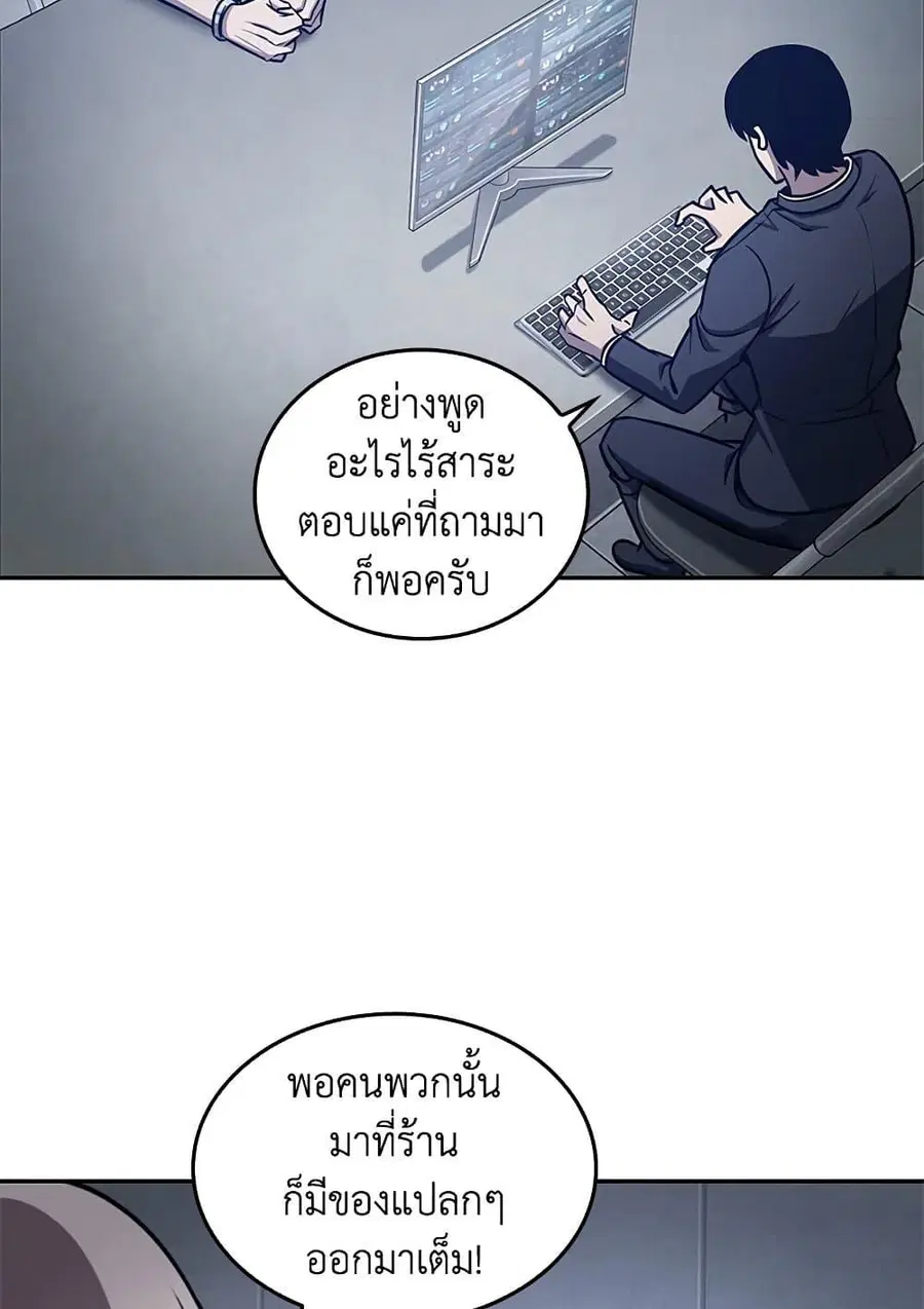 หน้า 24 จาก 82