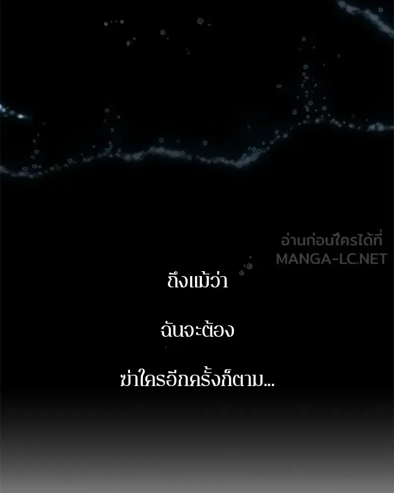 หน้า 105 จาก 118