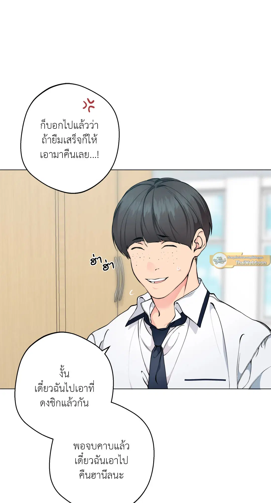 หน้า 35 จาก 84