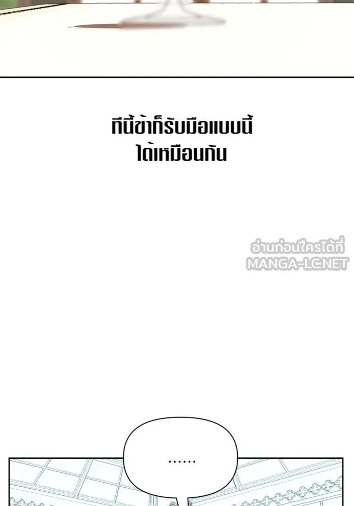 หน้า 132 จาก 155
