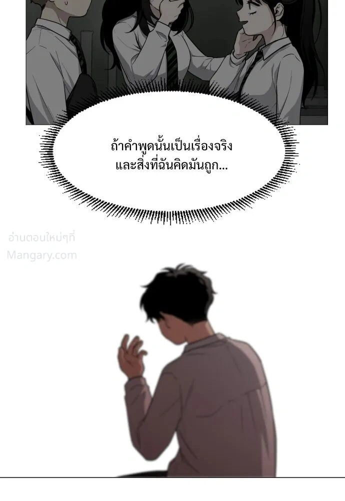 หน้า 77 จาก 162