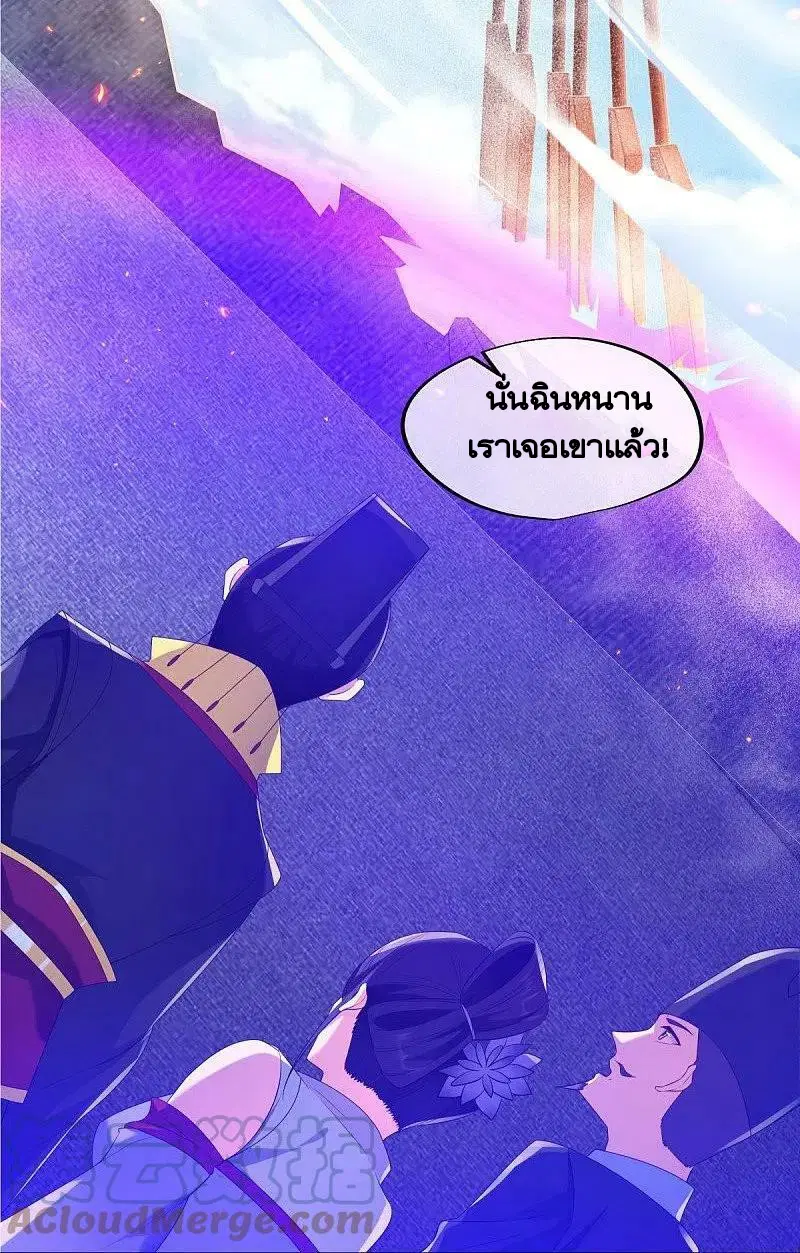 หน้า 16 จาก 56