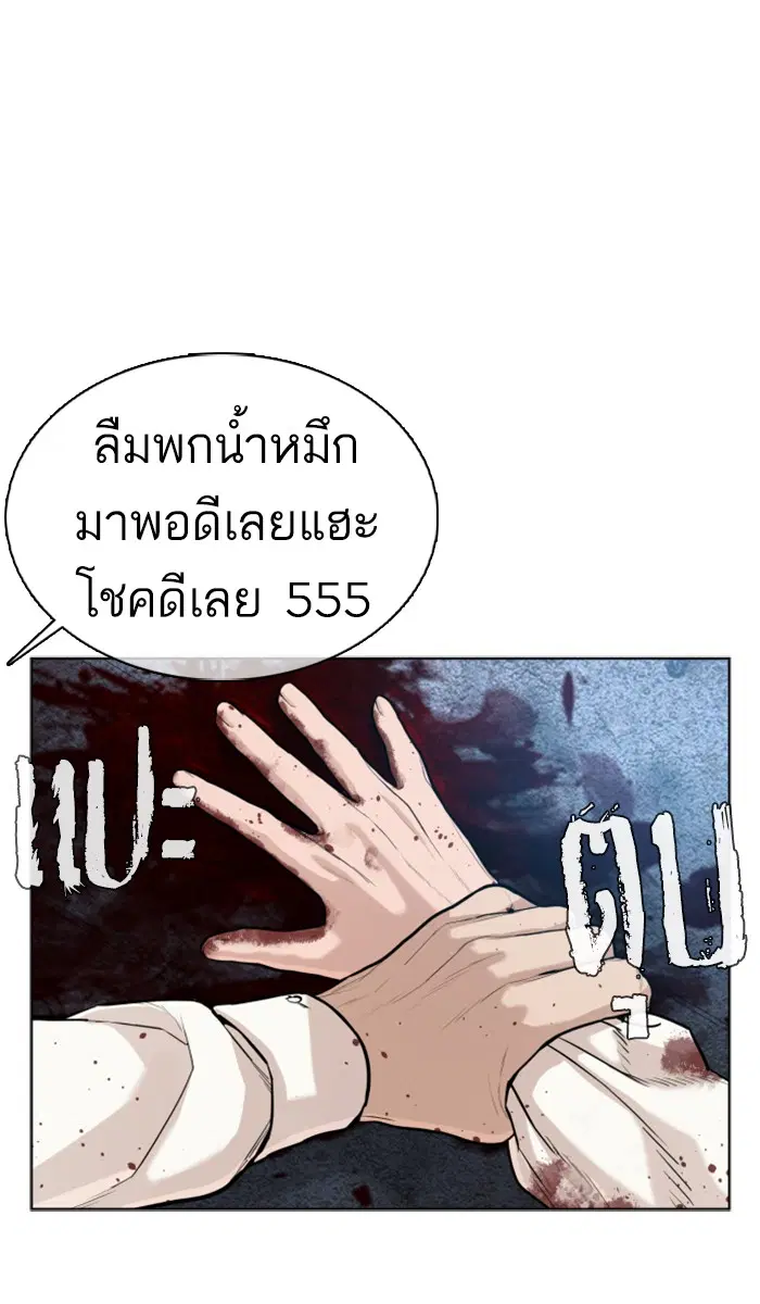 หน้า 49 จาก 167