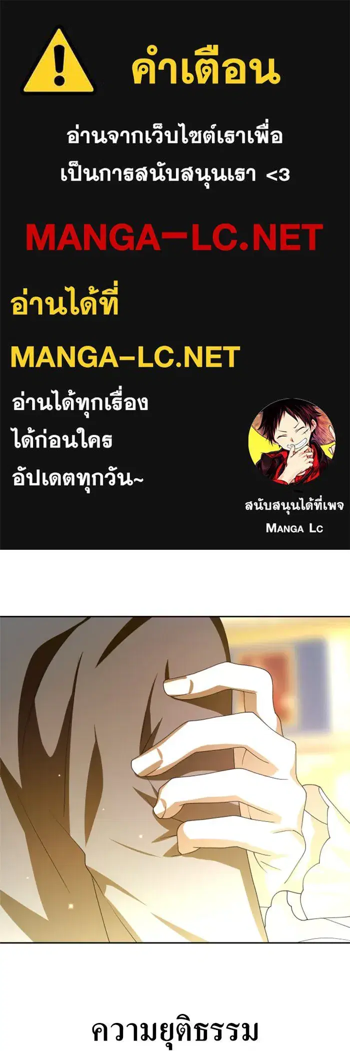 หน้า 1 จาก 195