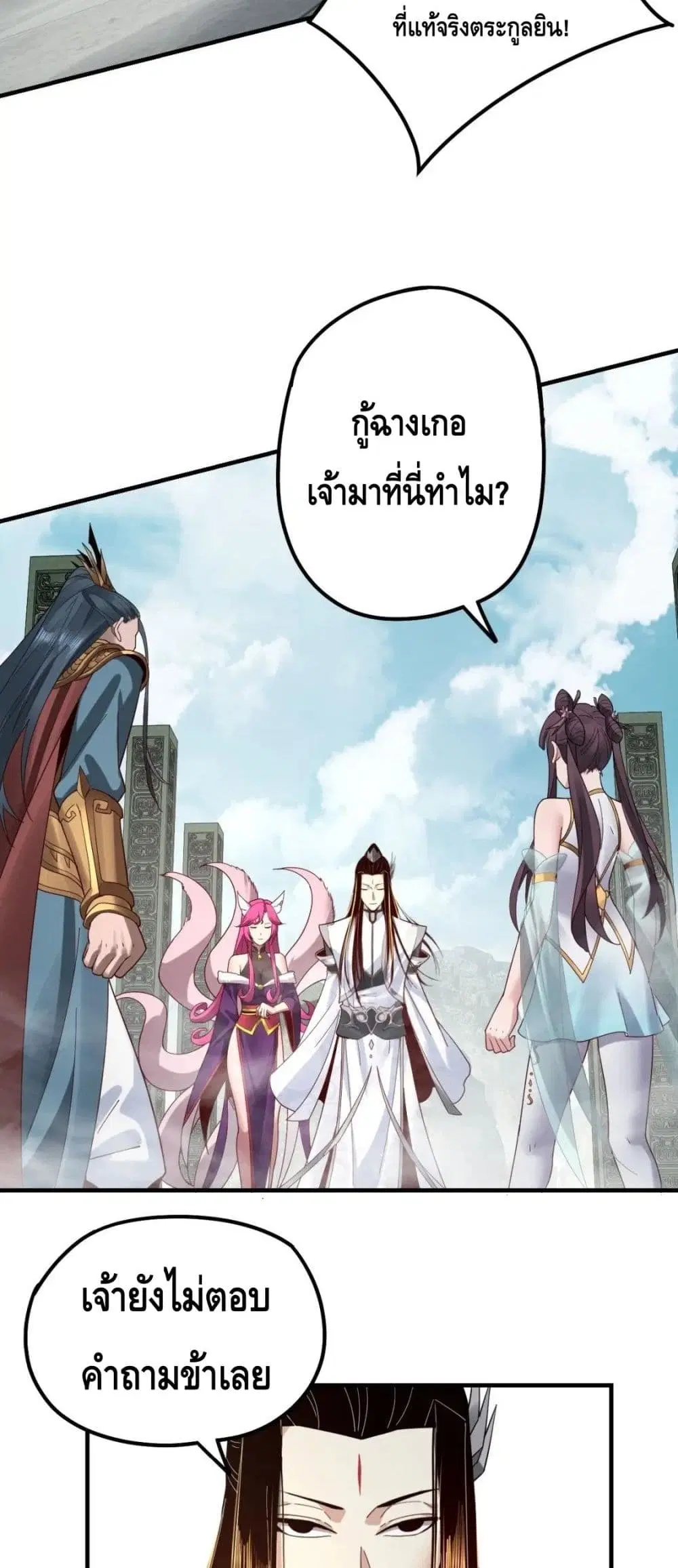 หน้า 21 จาก 42