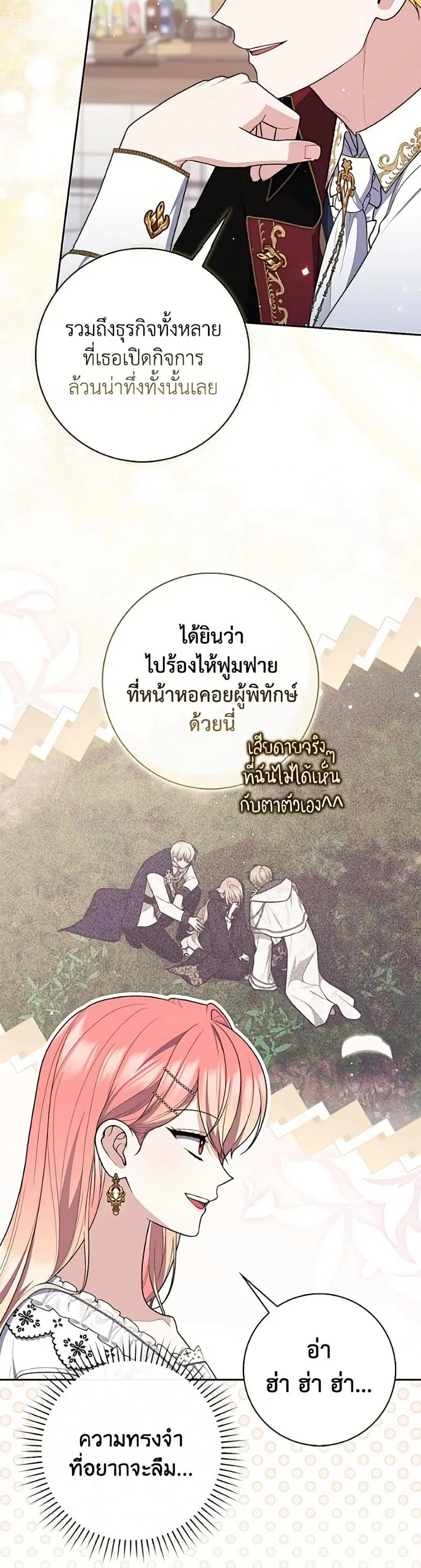 หน้า 28 จาก 52