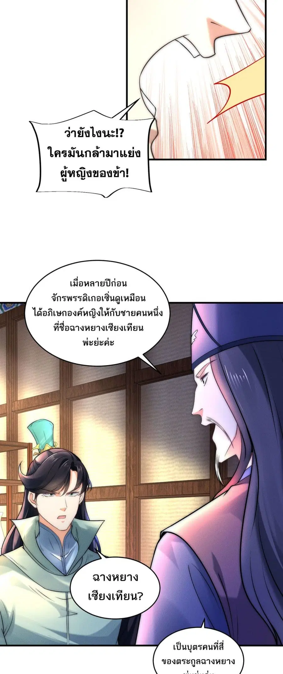 หน้า 19 จาก 22