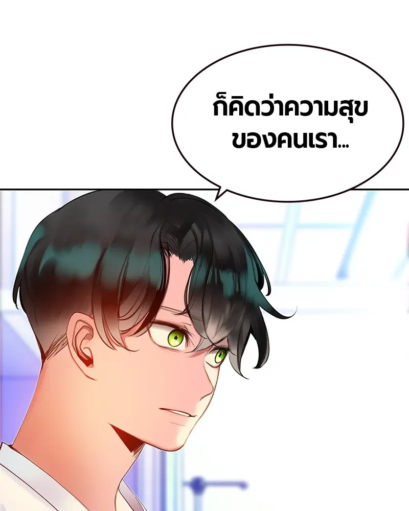 หน้า 131 จาก 178