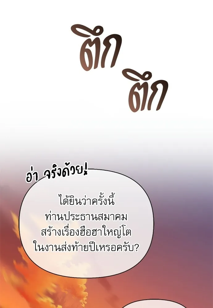 หน้า 145 จาก 166
