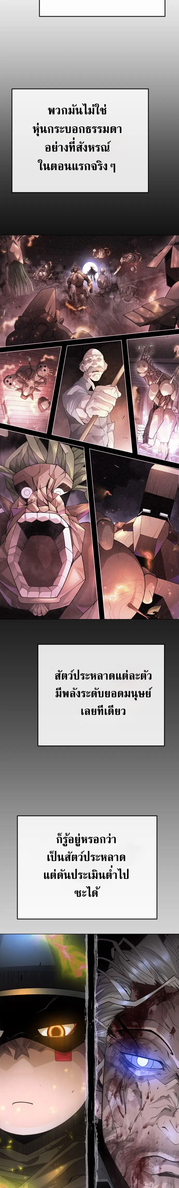 หน้า 33 จาก 46